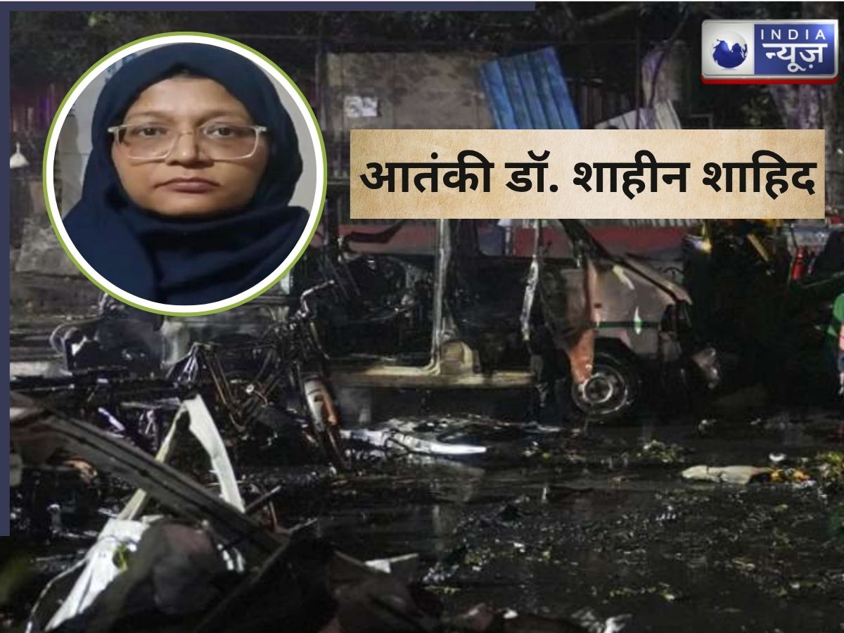 ‘मेरी बीवी सीधी-साधी थी लेकिन…’, शाहीन शाहिद के शौहर ने कर दिया असली चेहरा एक्सपोज, कैसा था इसका स्वभाव?