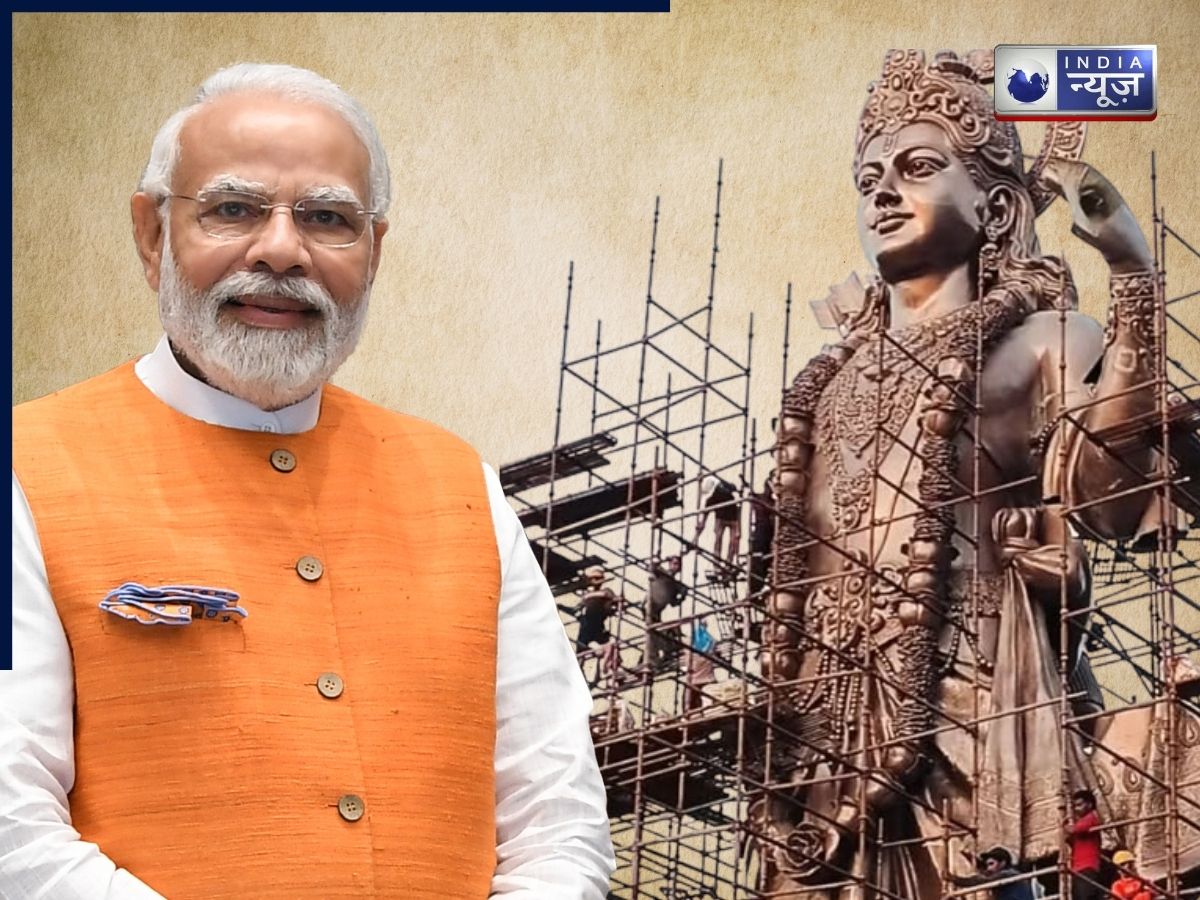 अयोध्या के बाद अब गोवा में भी ‘श्री राम’ की गूंज, PM मोदी करेंगे प्रतिमा का अनावरण; 77 फीट ऊंची है ये मूर्ती