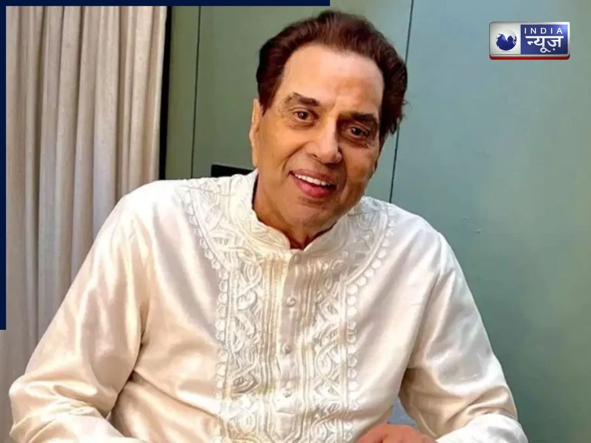 Dharmendra Funeral: 89 साल की उम्र में धर्मेंद्र ने दुनिया को कहा अलविदा, पूरे रीति-रिवाज से होगा अंतिम संस्कार