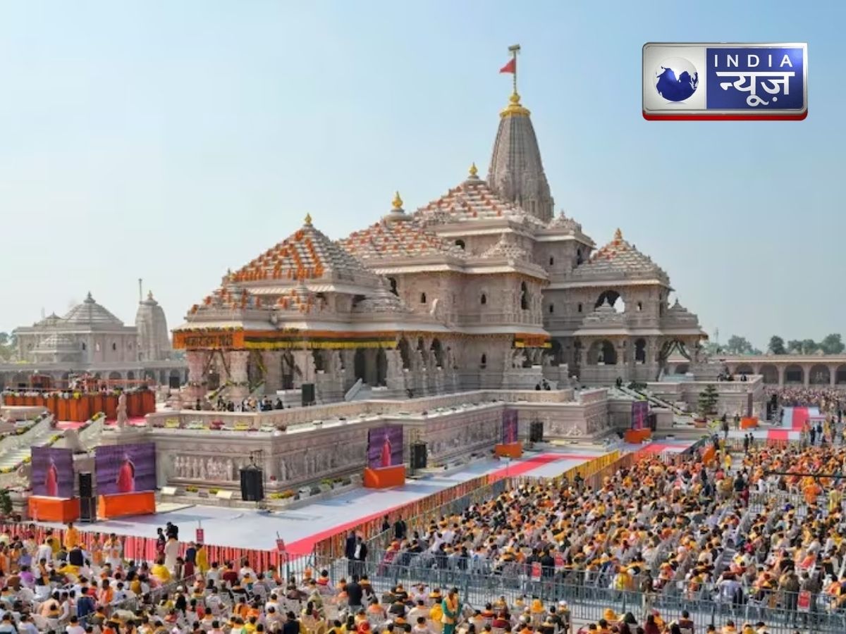 राम मंदिर पर पाकिस्तान के बयान पर भारत का पलटवार, ‘पाकिस्तान को दूसरों को उपदेश देने का कोई…’