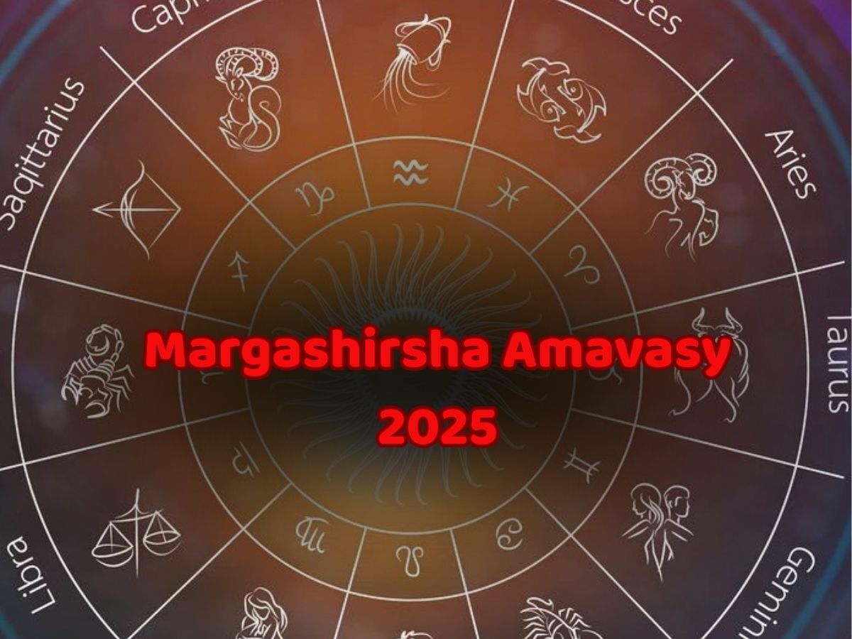 Margashirsha Amavasya 2025: कल इन 5 राशिवालों को रहना होगा “सावधान”! खराब हो सकते हैं बनते काम, धन की होगी हानि