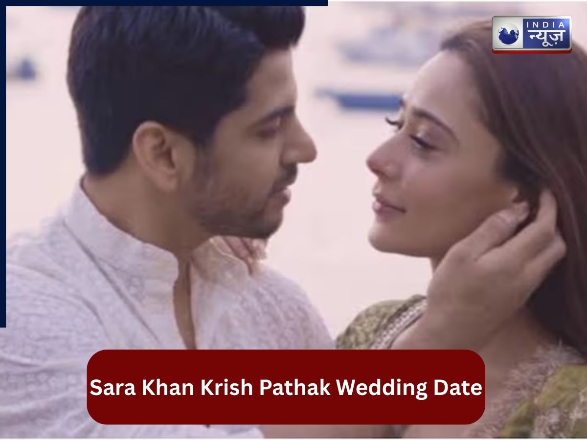Sara Khan और Krish Pathak ने अनाउंस की शादी की डेट, क्या पिता सुनील लहरी होंगे मौजूद?