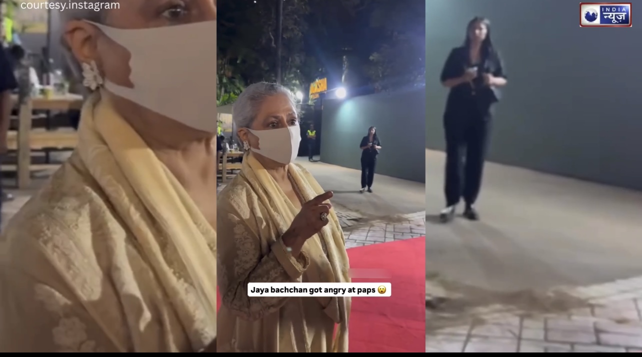 Jaya Bachchan का ‘घमंड’ फिर आया सामने! पैप्स को बुरी तरह लताड़ा, लोग बोले –  Big B की वजह से चुप हैं वरना…