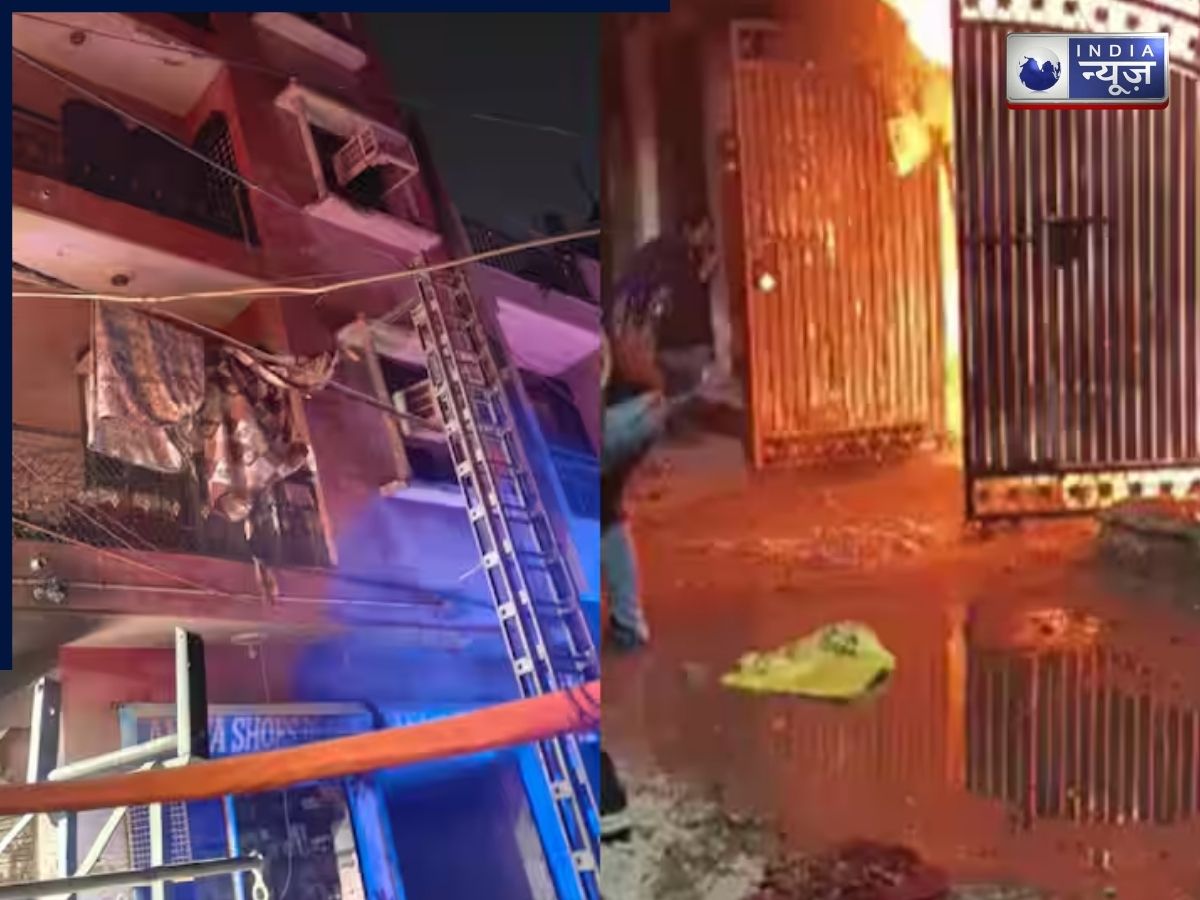 दिल्ली के संगम विहार में भयंकर आग का कहर, 3 की दर्दनाक मौत; कई लोग झुलसे!