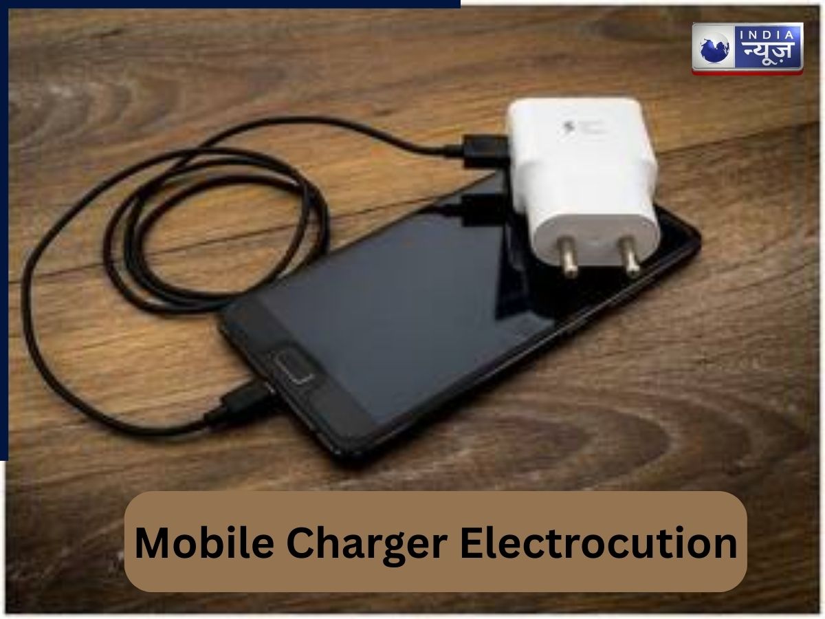Explainer: क्या मोबाइल Charger सचमुच जानलेवा हो सकता है? किन कारणों में ये खतरनाक है और हमें क्या सावधानियां बरतनी चाहिए?