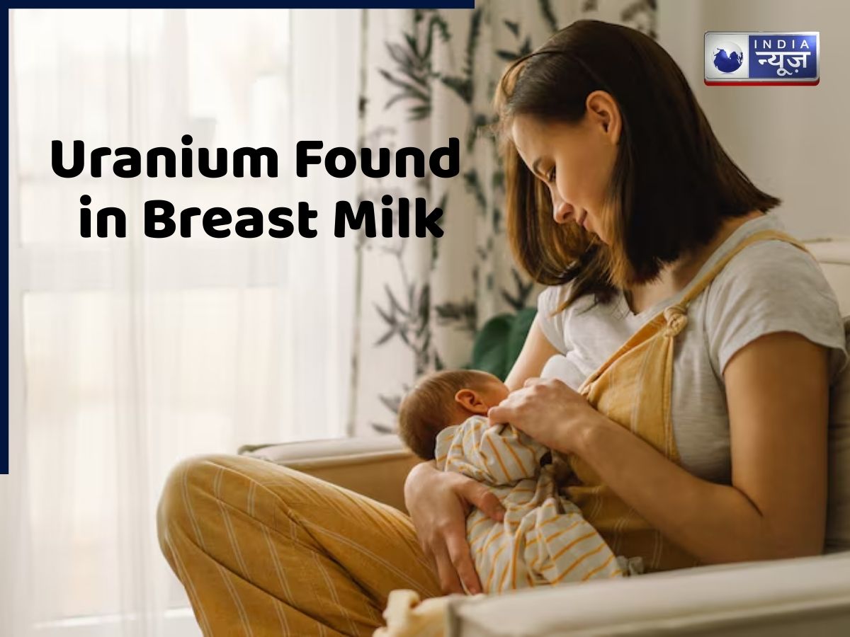 क्या अब मां का दूध भी सुरक्षित नहीं? बिहार की इस रिसर्च में ऐसा क्या मिला जो मच गया हड़कंप?