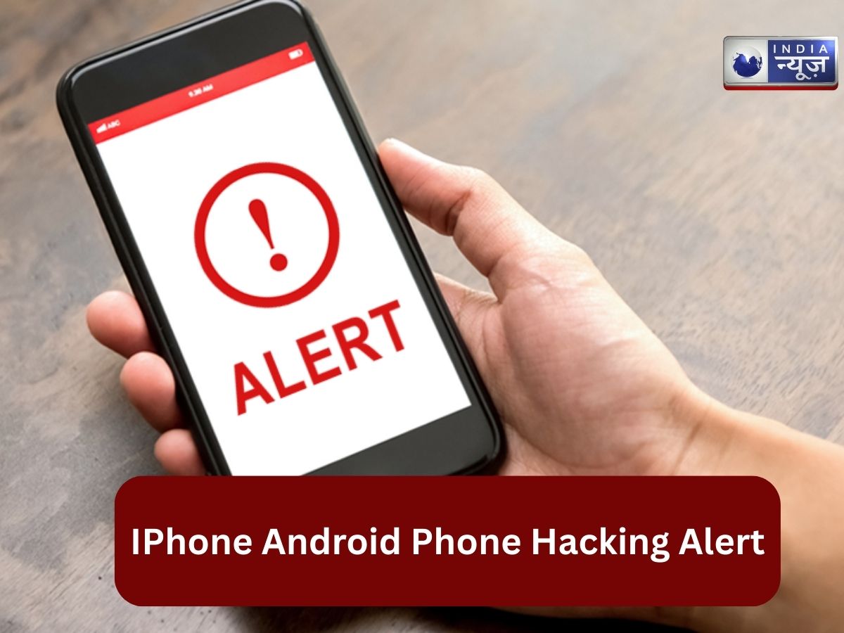 खतरे में आपके WhatsApp, Telegram का मैसेज-फोटो डाटा? न‌ए स्पाइवेयर का अटैक! कैसे करें अपने iPhone और Android को सुरक्षित? जानिए सबकुछ