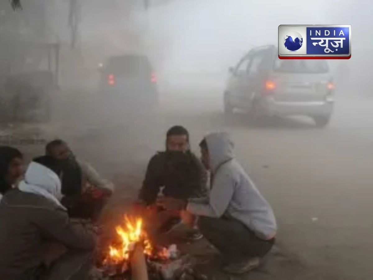 Delhi NCR Weather: दिल्ली में मौसम ने ली करवट, 8 डिग्री तक पहुंच सकता है तापमान; कड़ाके की ठंड रहना होगा सावधान!