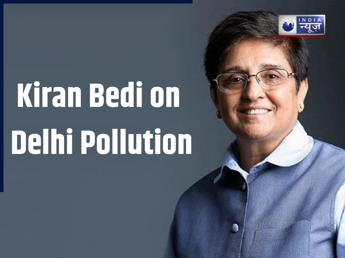 पूर्व IPS ऑफिसर Kiran Bedi ने दिल्ली में सरकारी दफ्तरों में एयर प्यूरीफायर बैन करने को क्यों कहा? जानें क्या खास है बेदी के Anti Pollution Plan में?