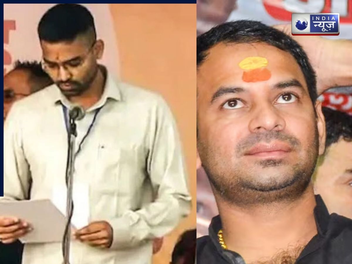 ‘सासाराम में जमानत जब्त कराने…’, बिना चुनाव लड़े मंत्री पद में शामिल हुए दीपक प्रकाश पर तेजप्रताप ने कसा तंज