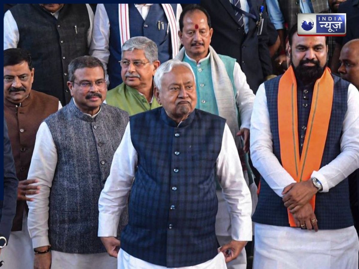 Nitish Kumar New Cabinet: बिहार की नीतीश सरकार में कई नए मंत्री, जानिए किसे किसे मिला मौका