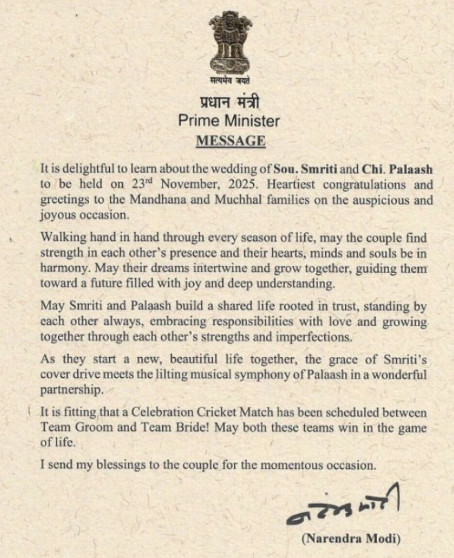 PM Modi Letter Congratulating Smriti Mandhana