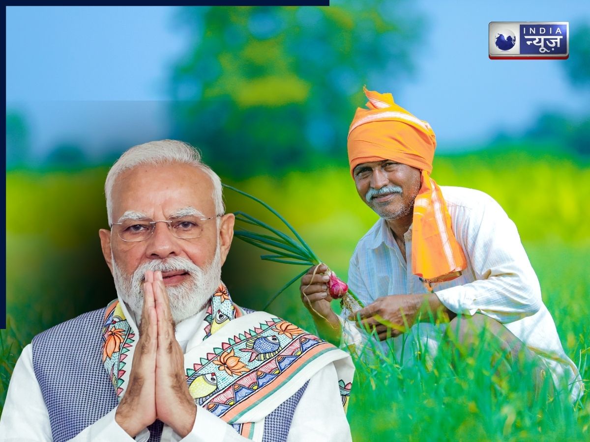 PM Kisan 21st Installment: कोयंबटूर से पीएम मोदी ने जारी की 21वीं किस्त, अगर खातें में नहीं आये पैसे तो यहां करें संपर्क