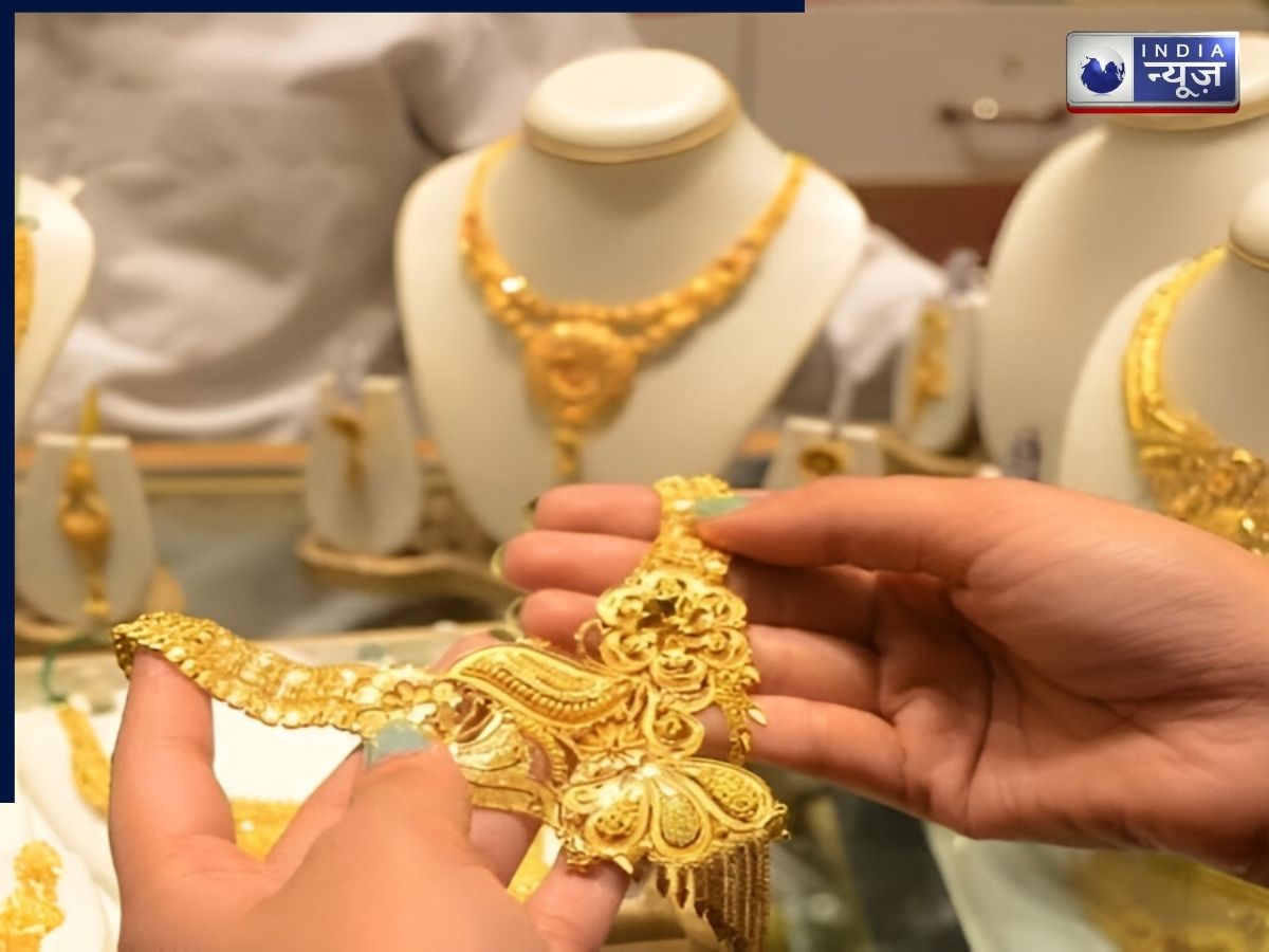 सिर्फ 45 रुपये में पता करें सोना खरा या नकली! अब खरीदारी में नहीं होगी ठगी