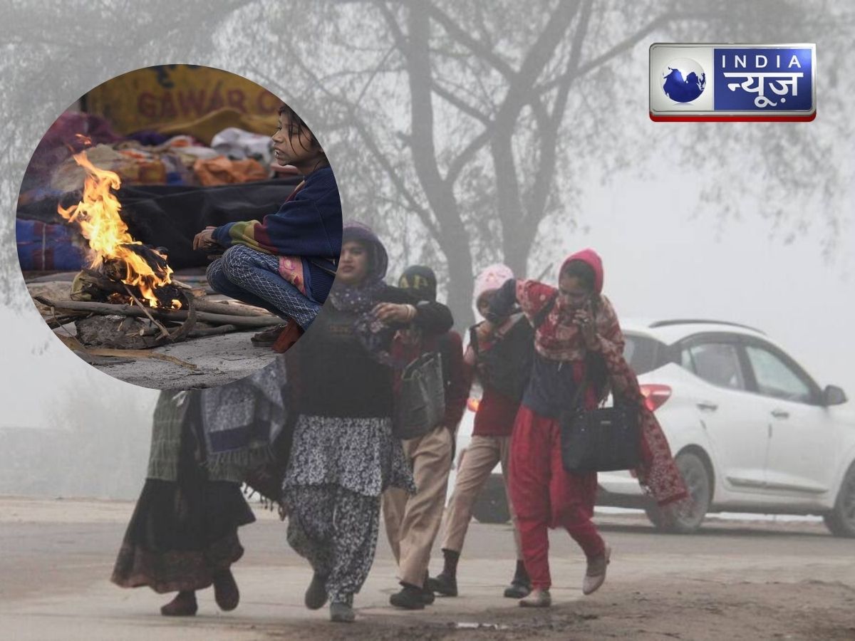Todays Weather: UP में ठंडी हवाओं से ठिठुरे लोग, जानें आने वाले दिनों का क्या है हाल?