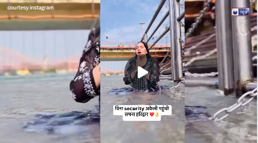 भीड़ से क्यों डर गईं Sapna Choudhary? मुंह पर पर्दा डालकर हरिद्वार भागने की क्या थी वजह?