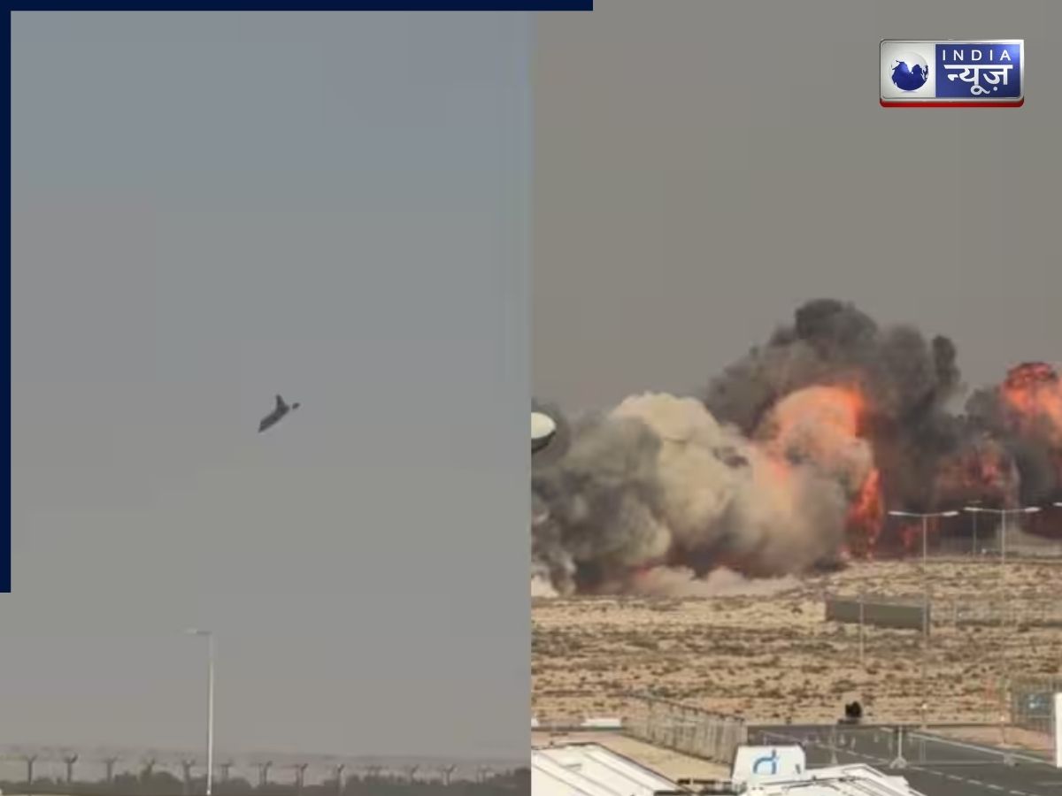 Breaking News: इंडियन एयर फोर्स का LCA तेजस दुबई एयर शो के दौरान क्रैश, पायलट की मौत