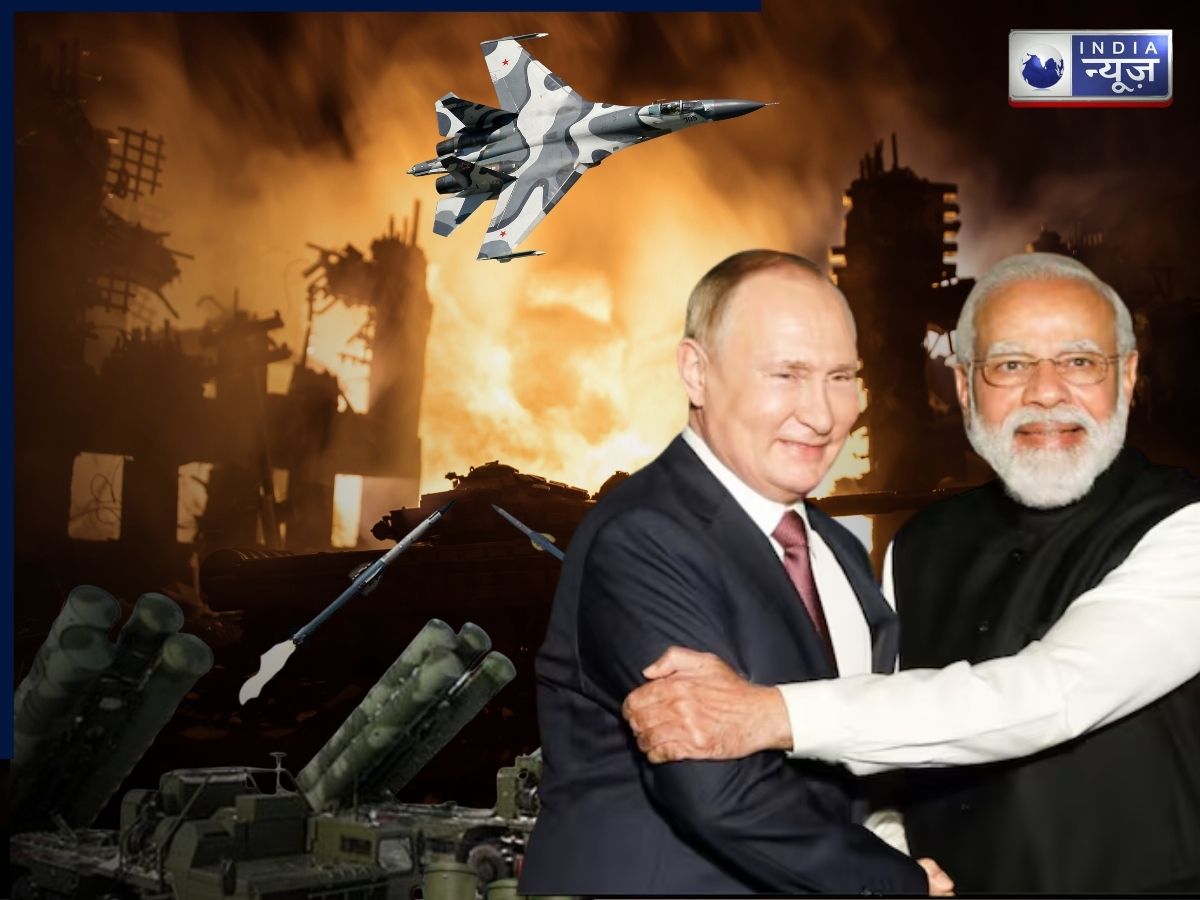 Explainer: ये दोस्ती हम नहीं तोड़ेंगे! रूस के‌ हथियारों ने इंडियन डिफेंस को कैसे बनाया अभेद्य? पुतिन के दौरे से कौन से मिलेंगे घातक अस्त्र-शस्त्र? हर पल साथ दोनों देश!