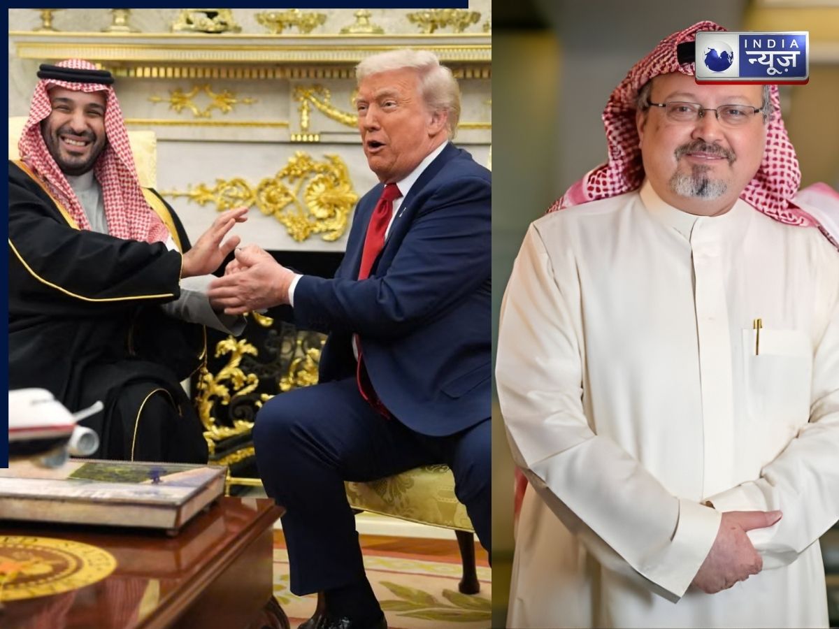 Jamal Khashoggi Murder: खशोगी हत्या में सऊदी क्राउन प्रिंस के बचाव में उतरे ट्रंप, रिपोर्ट में सामने आया सच