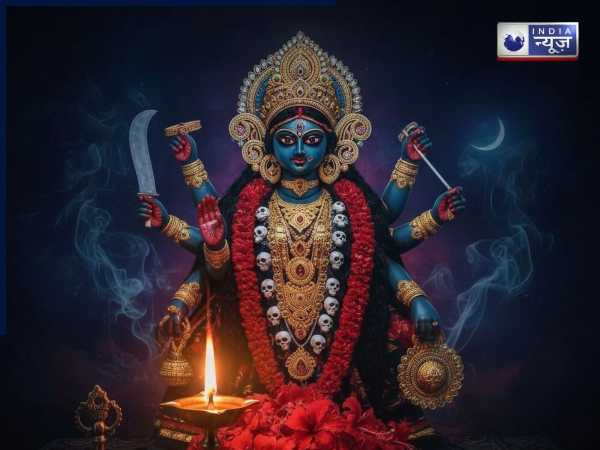 Margashirsha Amavasya Kali Puja: अगहन अमावस्या को काली उपासना क्यों होती है विशेष? मिलती है नकारात्मक ऊर्जा से मुक्ति