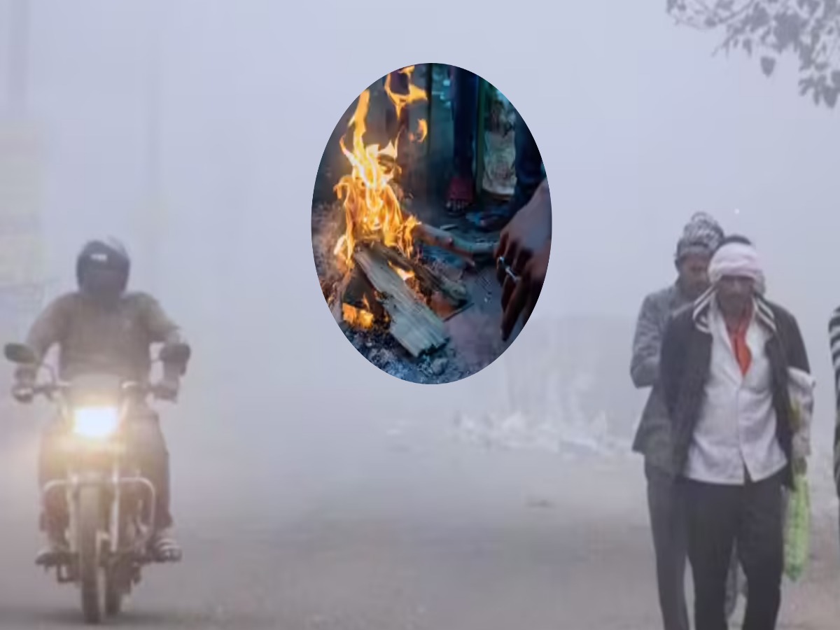 UP वालों सावधान! शुरू होने वाली है कड़ाके की ठंड, IMD ने जारी किया अलर्ट