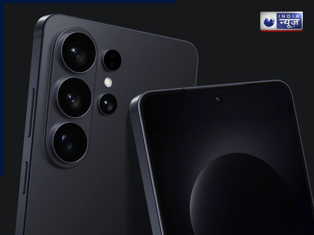 Galaxy S26 Ultra की कीमत कितनी होगी? स्नैपड्रैगन पावर के साथ कई धमाकेदार फीचर्स