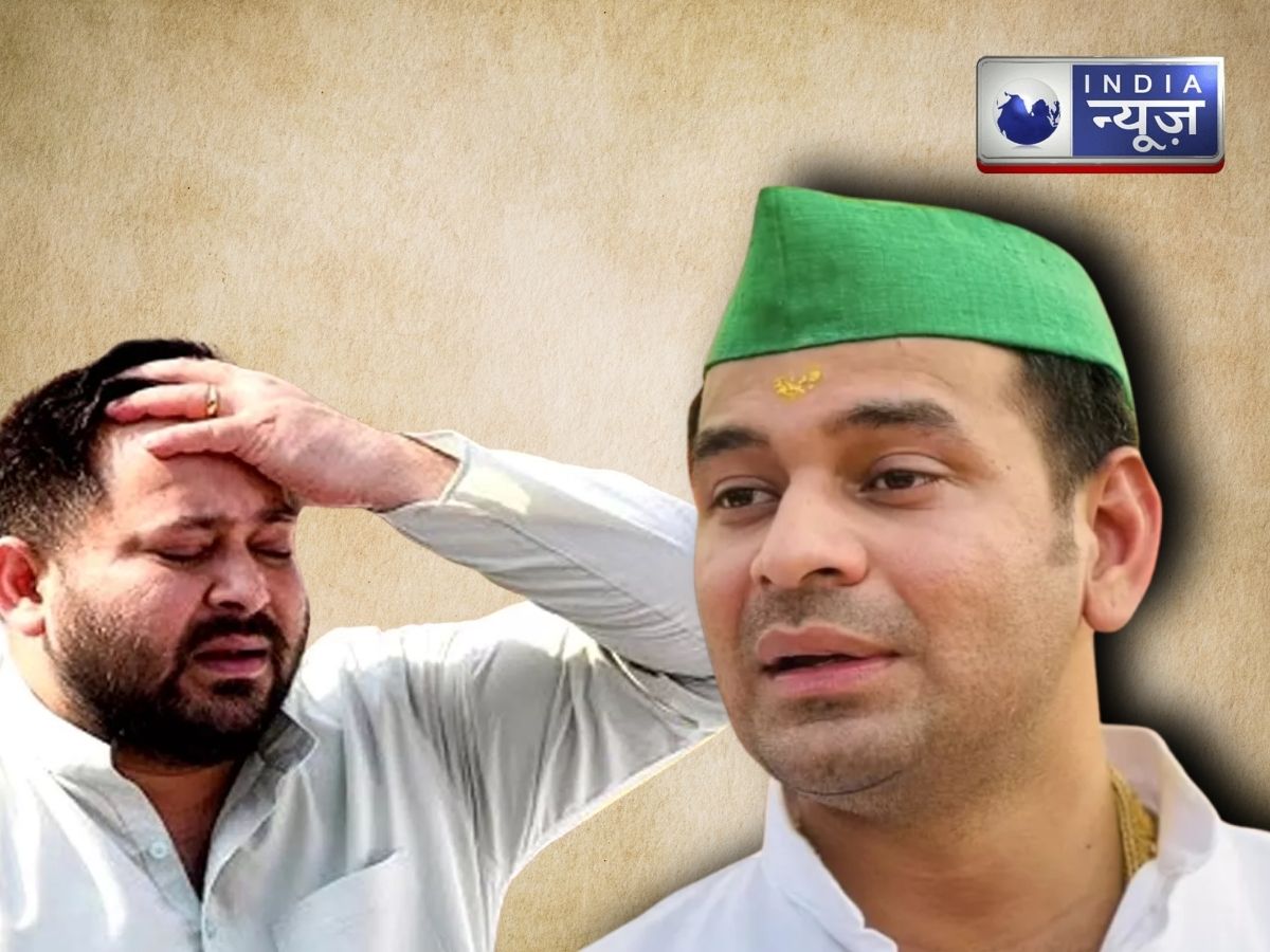 Bihar Election Results 2025: ‘इन जयचंदों ने राजद को अंदर से खोखला…’, हार के बाद Tejashwi पर जमकर गरजे Tej Pratap Yadav