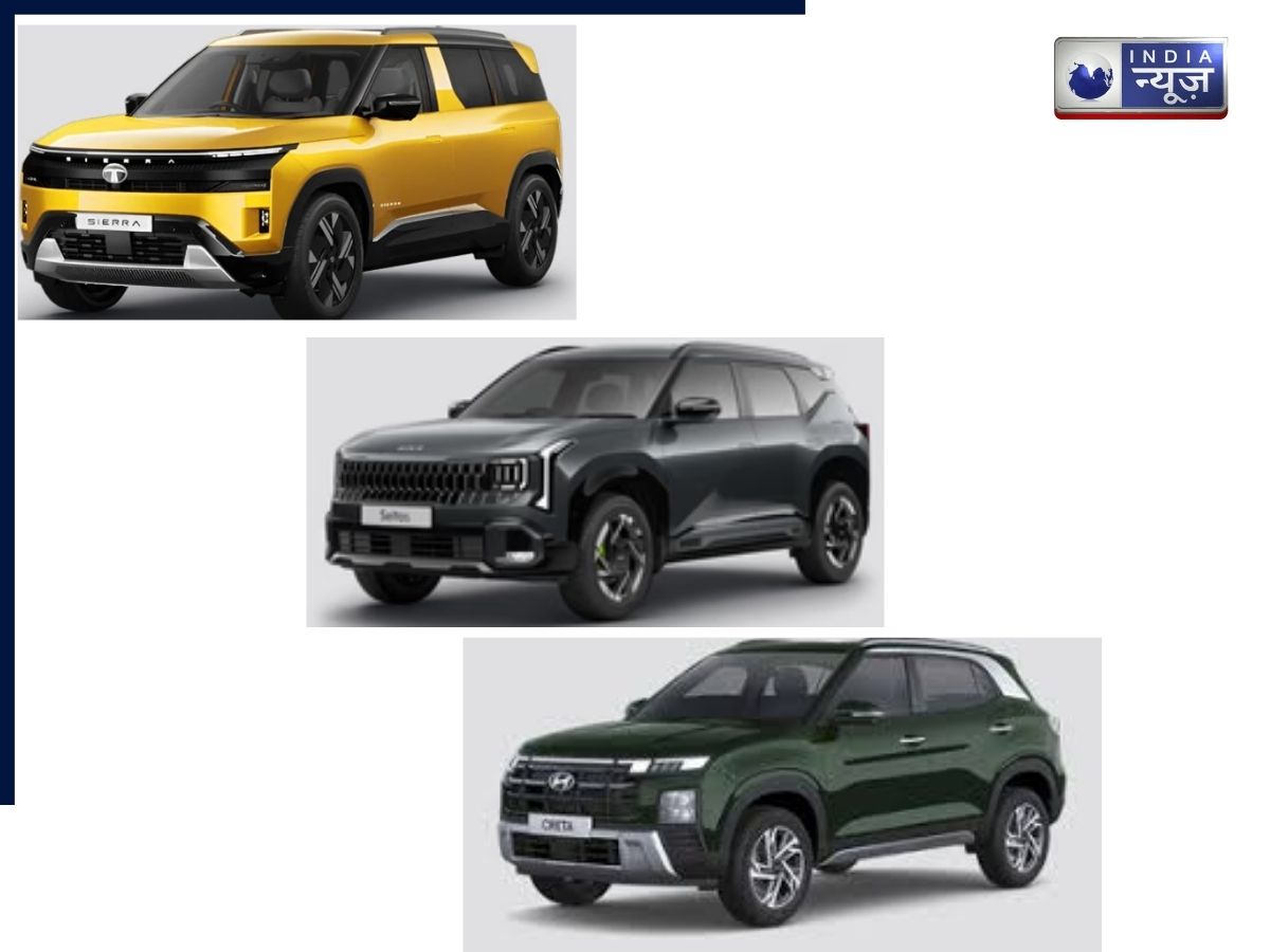 Kia Seltos 2026: जल्द दस्तक देगी किआ सेल्टोस, जानें हुंडई क्रेटा और टाटा सिएरा से कितनी अलग
