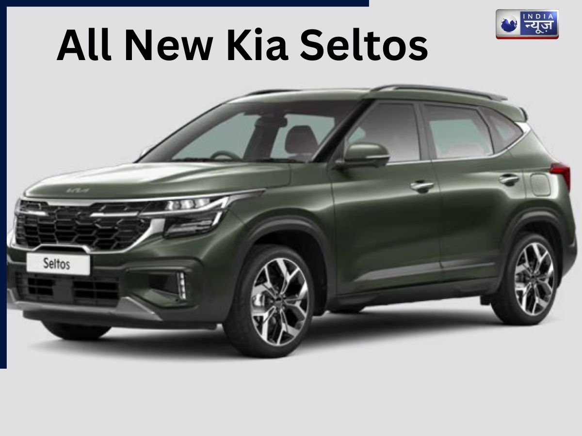 2026 Kia Seltos पहली झलक: पहले से बड़ी, ज्यादा फीचर्स और पूरी तरह नया अवतार