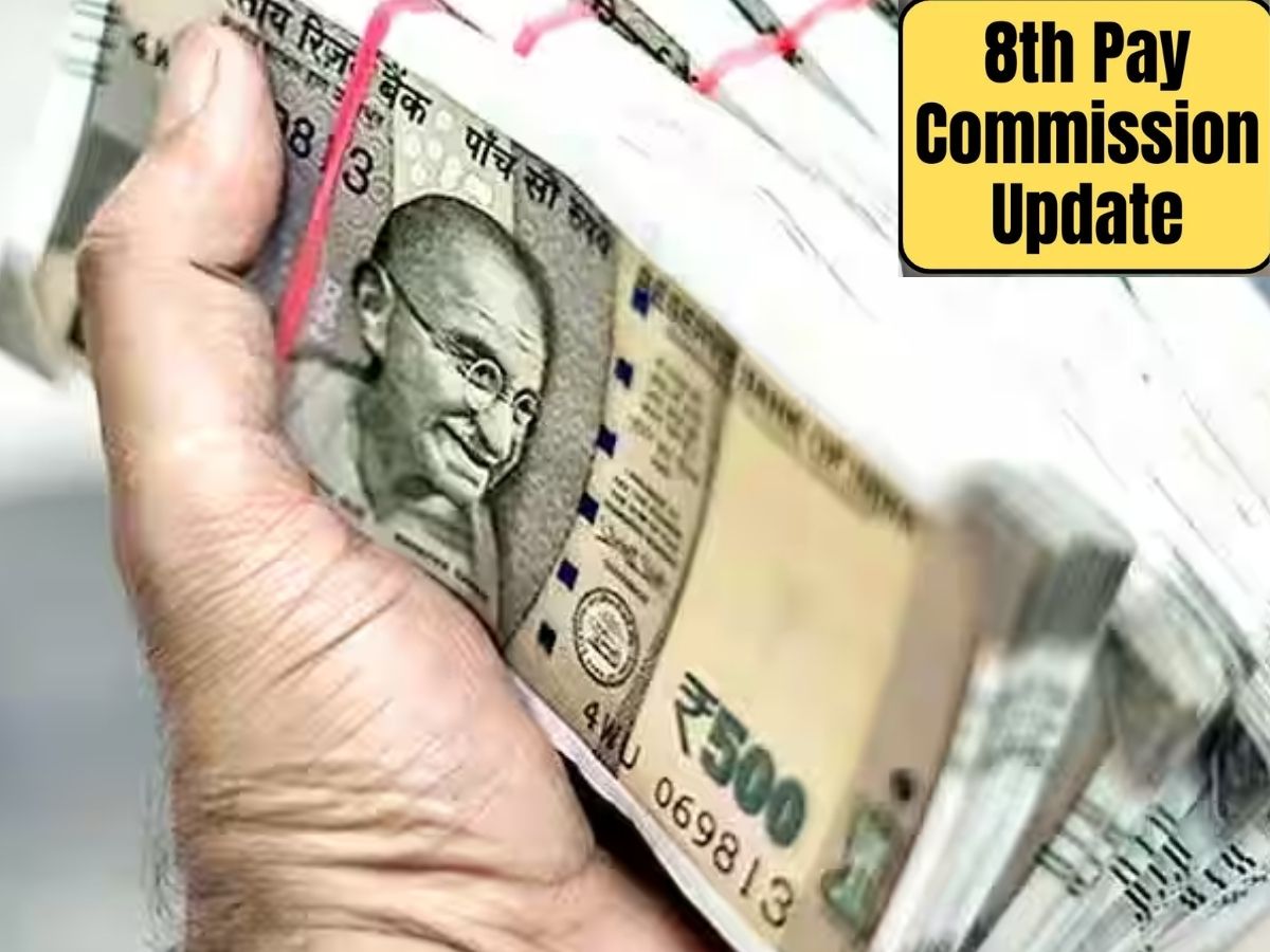 8th pay commission News: 1 करोड़ लोगों को कब से मिलेगा 8वें वेतन आयोग का लाभ? आप भी खत्म कर लें अपना कंफ्यूजन