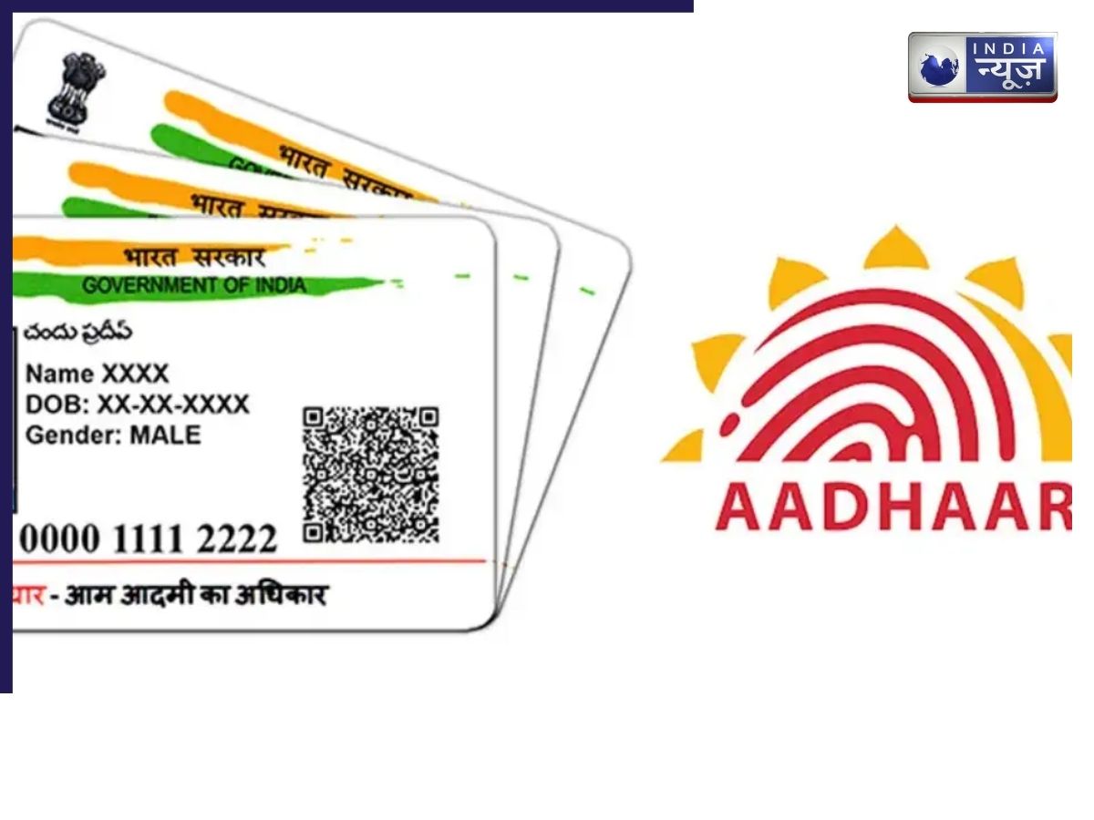 आधार अलर्ट: 5 और 15 साल के बच्चों के लिए बायोमेट्रिक अपडेट जरूरी वरना नहीं मिलेंगी ये सुविधाएं