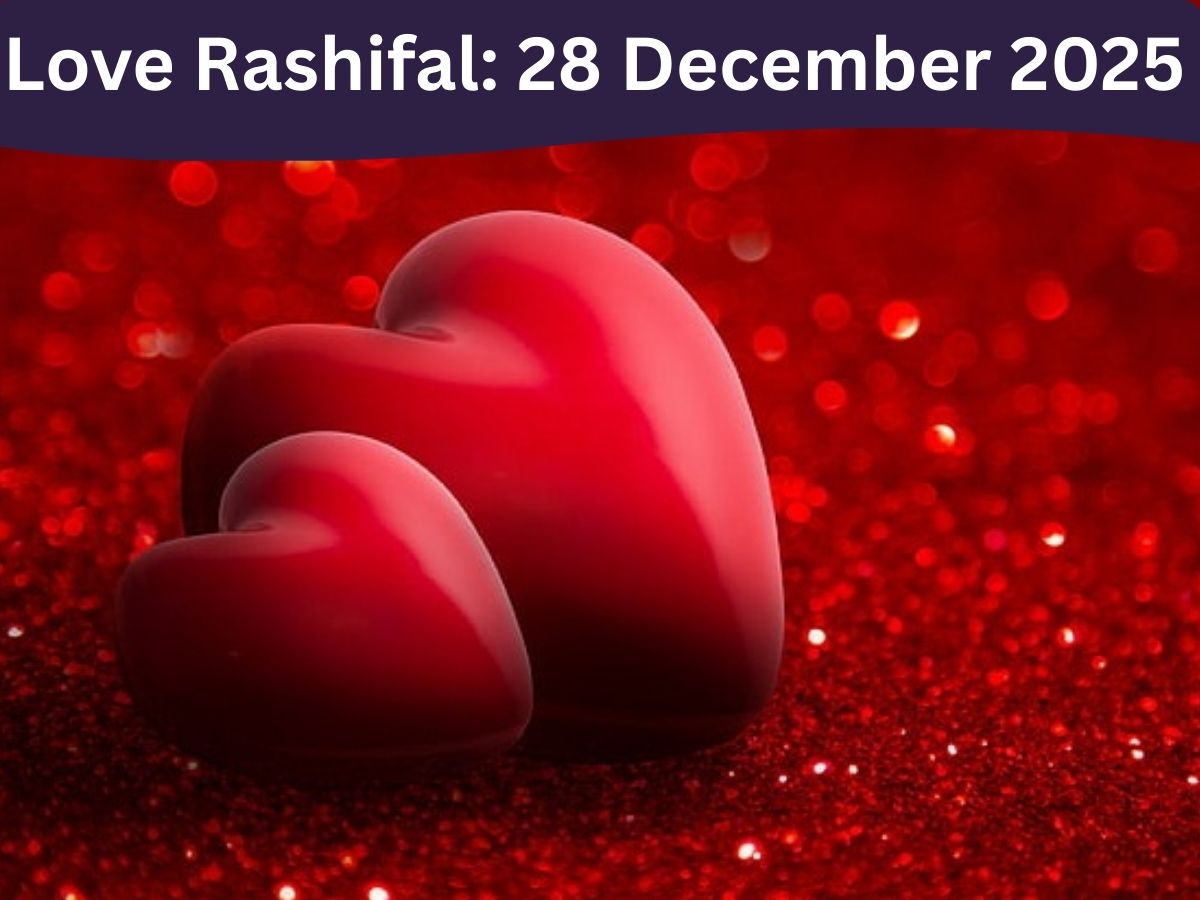 Kal Ka Love Rashifal 28 December 2025: जानिये किन 5 राशि के जातकों की होने वाली है शादी? किसे आएगी परेशानी? यहां जानें सभी 12 राशियों का हाल