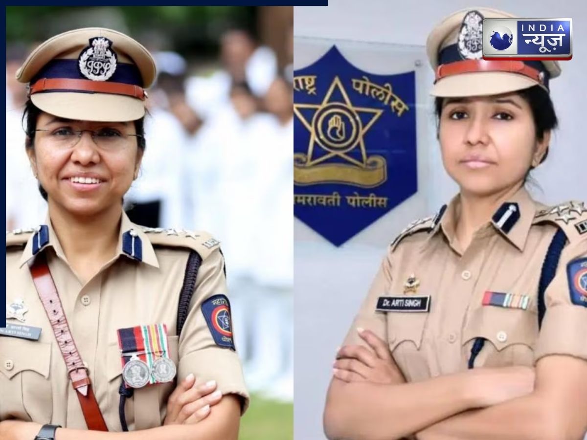 नौकरी छोड़ दी, पर हिम्मत नहीं! मेहनत से हासिल किया IPS का ताज, पढ़ें आरती सिंह की कहानी