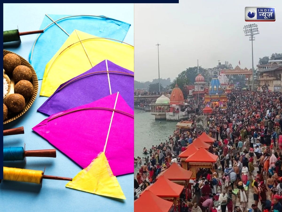 सूर्य के उत्तरायण होते ही शुरू होंगे बड़े धार्मिक योग, मकर संक्रांति से मौनी अमावस्या तक शुभ संयोगों की पूरी लिस्ट