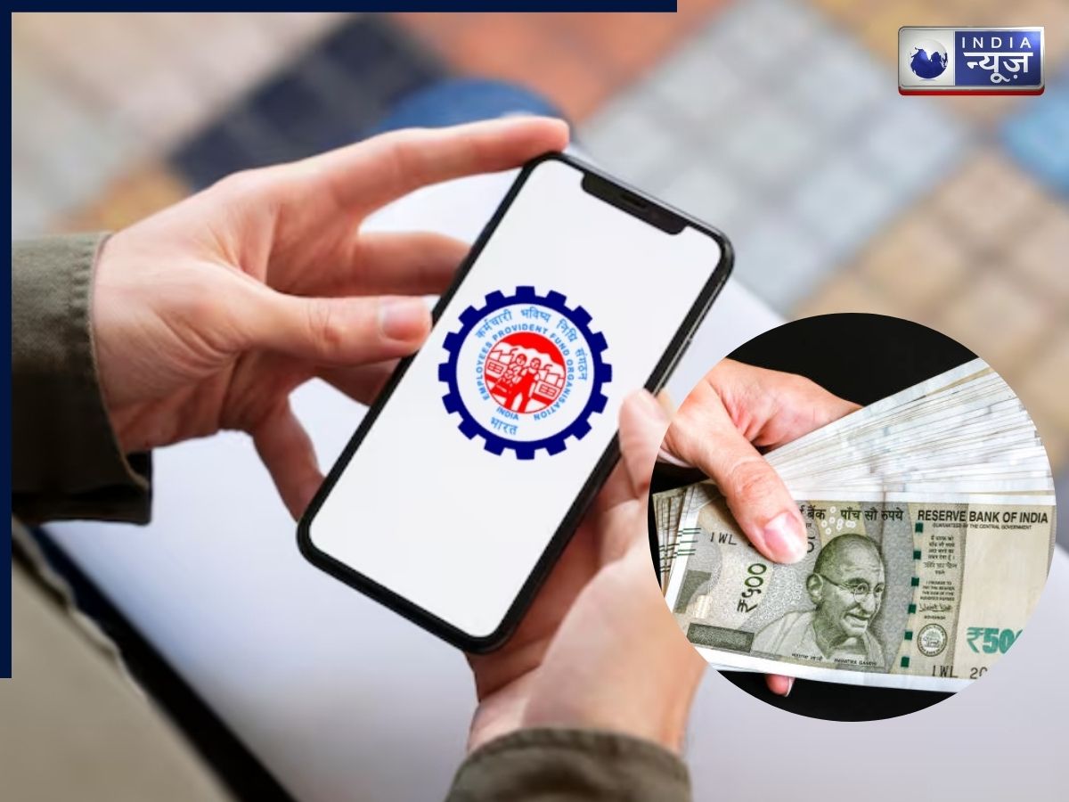 अब घर बैठे मिनटों में इस तरह करें PF बैलेंस चेक, ब्याज दर पर भी आया बड़ा अपडेट, जानें पूरी डिटेल