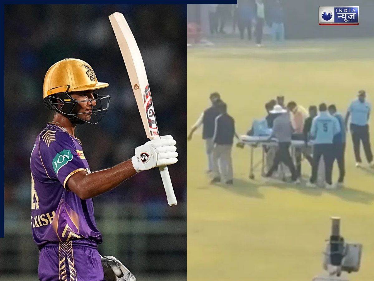 KKR के युवा स्टार को फील्डिंग के दौरान लगी गंभीर चोट, स्ट्रेचर पर ले जाया गया था अस्पताल – अब कैसे हैं हालात?