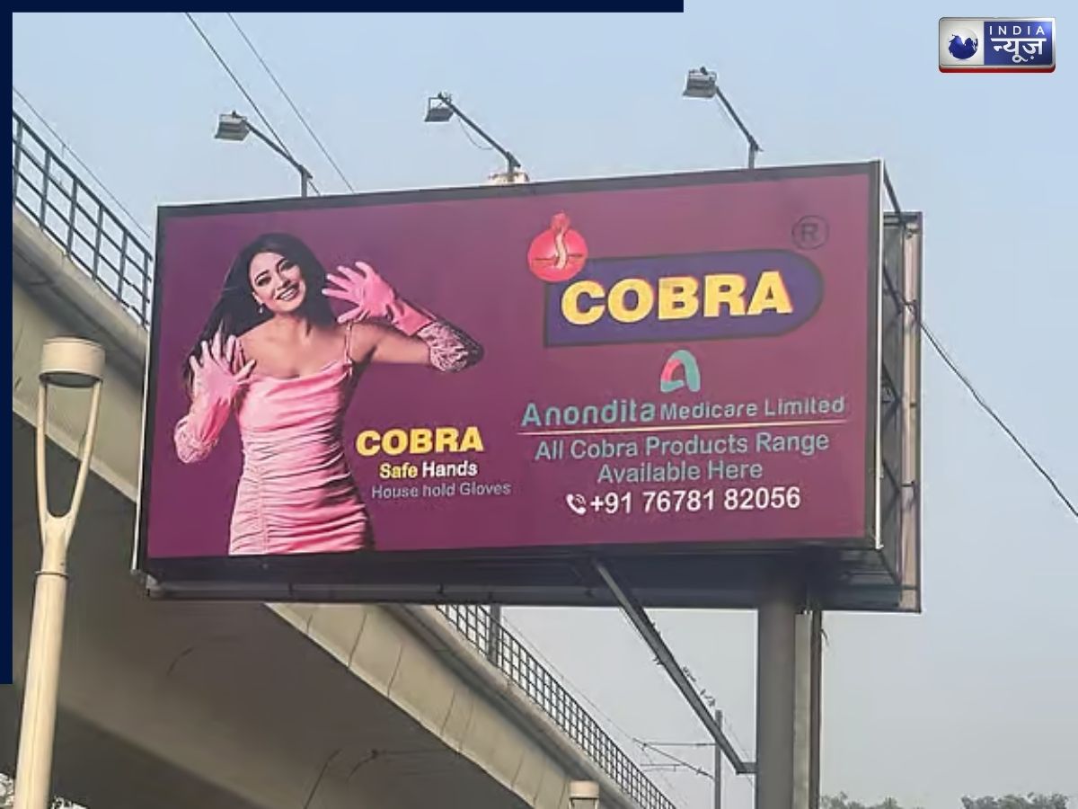 कंडोम बनाने वाली कंपनी का शेयर रॉकेट की तरह उठा, 500% से ऊपर