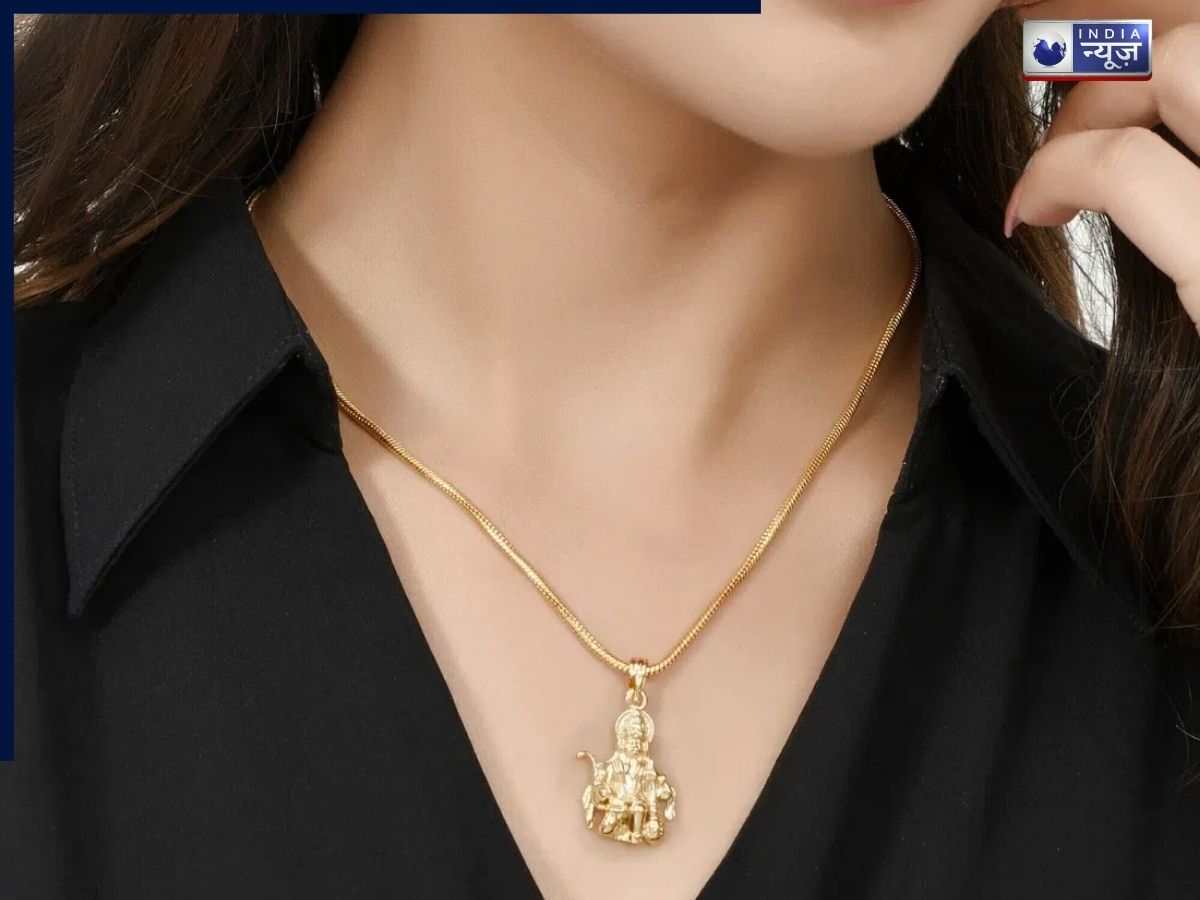 महिलाओं के लिए भगवान हनुमान का लॉकेट पहनना शुभ या अशुभ? पहनने से पहले जान लें ये जरूरी बातें वरना होगा दुष्प्रभाव