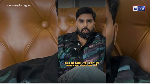 EXCLUSIVE: Bigg Boss सबसे फर्जी शो है? Winner Fixed होता है – Armaan Malik ने Podcast में किया बड़ा खुलासा!