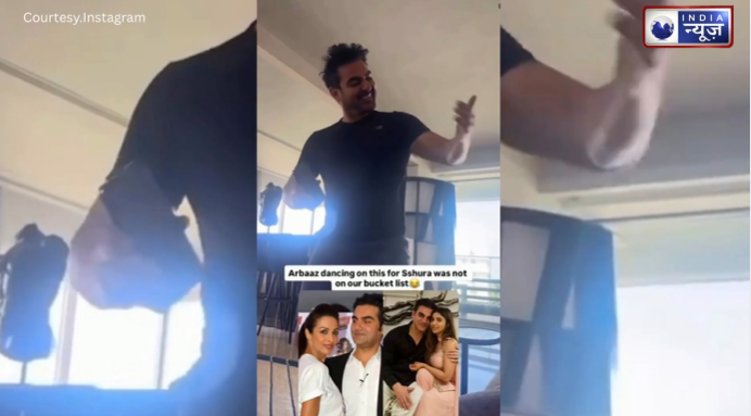 Arbaaz का Sshura के लिए रोमांटिक डांस, वाइफ के सामने एक्टर ने लगाए ठुमके, बोले- तेरे लिए पहली वाली छोड़ दी!