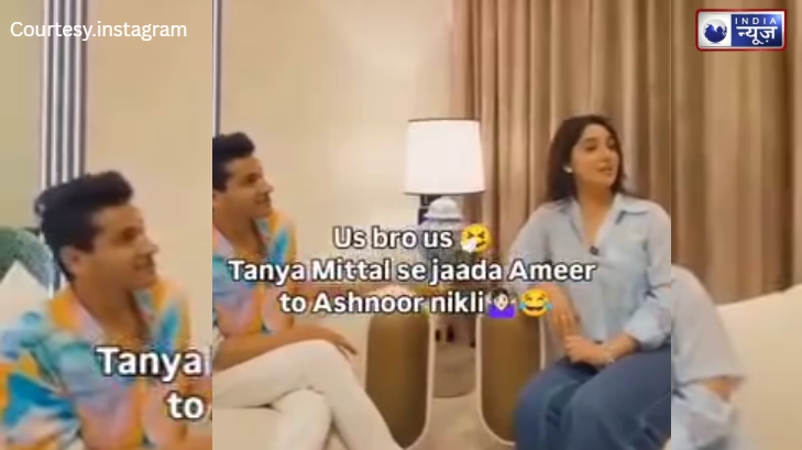 Ashnoor के होम टूर ने उड़ाए सबके होश! घर की लग्जरी देख बोले- ये तो Tanya से भी चार कदम आगे है