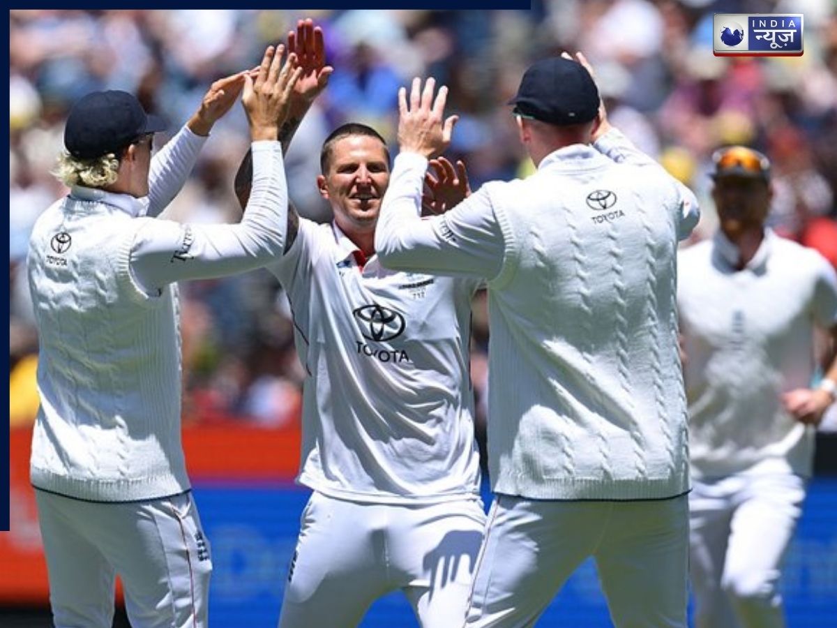 AUS vs ENG 4th Test: इंग्लैंड ने 5468 दिनों बाद ऑस्ट्रेलिया में जीता टेस्ट, अपने ही घर में कंगारू टीम हुई शर्मसार - Gallery Image