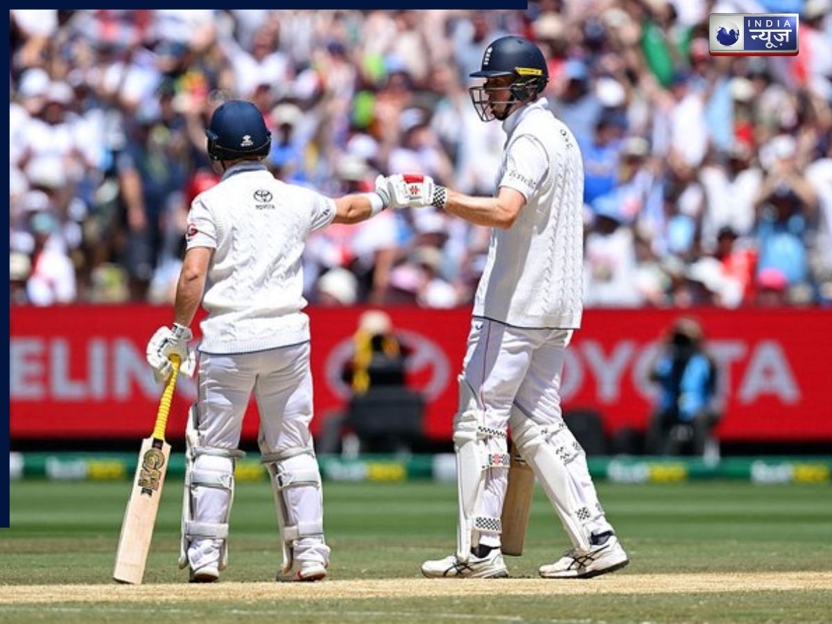 AUS vs ENG 4th Test: इंग्लैंड ने 5468 दिनों बाद ऑस्ट्रेलिया में जीता टेस्ट, अपने ही घर में कंगारू टीम हुई शर्मसार - Gallery Image