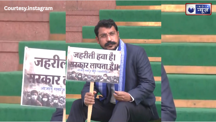 Delhi की हवा पर गरमाई सियासत: चंद्र शेखर आजाद का संसद के गेट पर धरना, कहा- जनता मर रही है, सरकार सो रही है