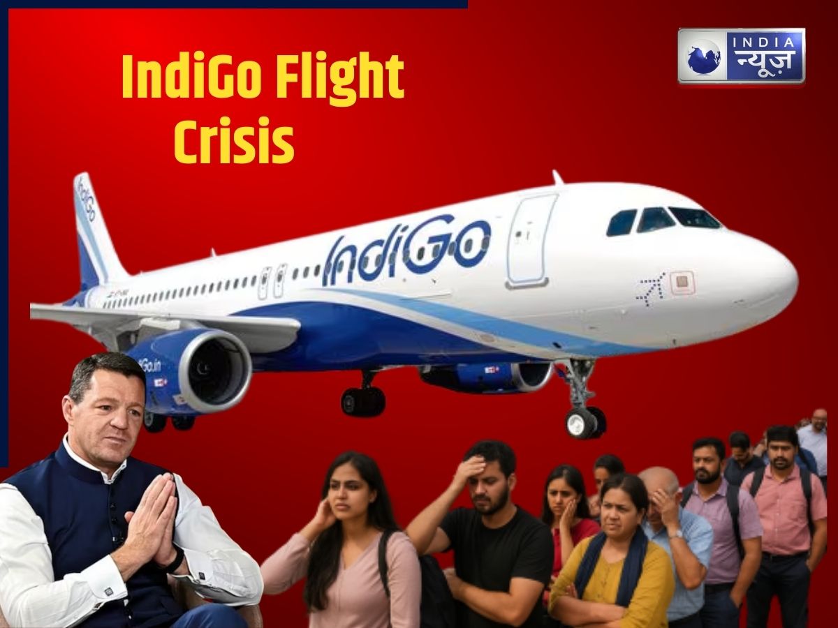 Indigo Flight Crisis:  इंडिगो CEO पर नहीं पड़ रहा असर! खुन के आंसू रोए एयरपोर्ट पर खड़े यात्री, Video देख पैसेंजरों पर आ जाएगा तरस