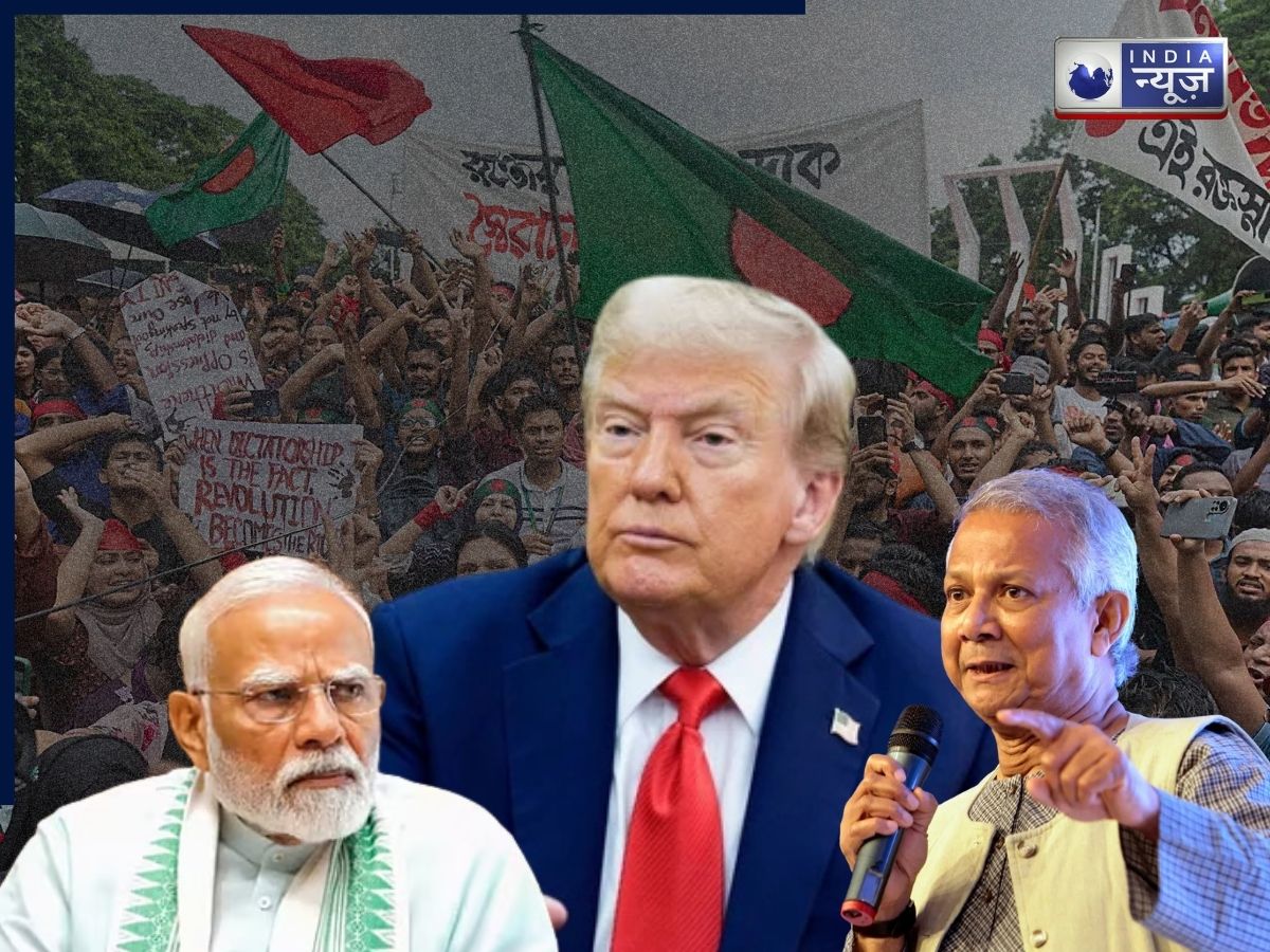Bangladesh Violence: भारत और बांग्लादेश के बीच बिगड़ते रिश्ते, किसके तरफ है अमेरिका?