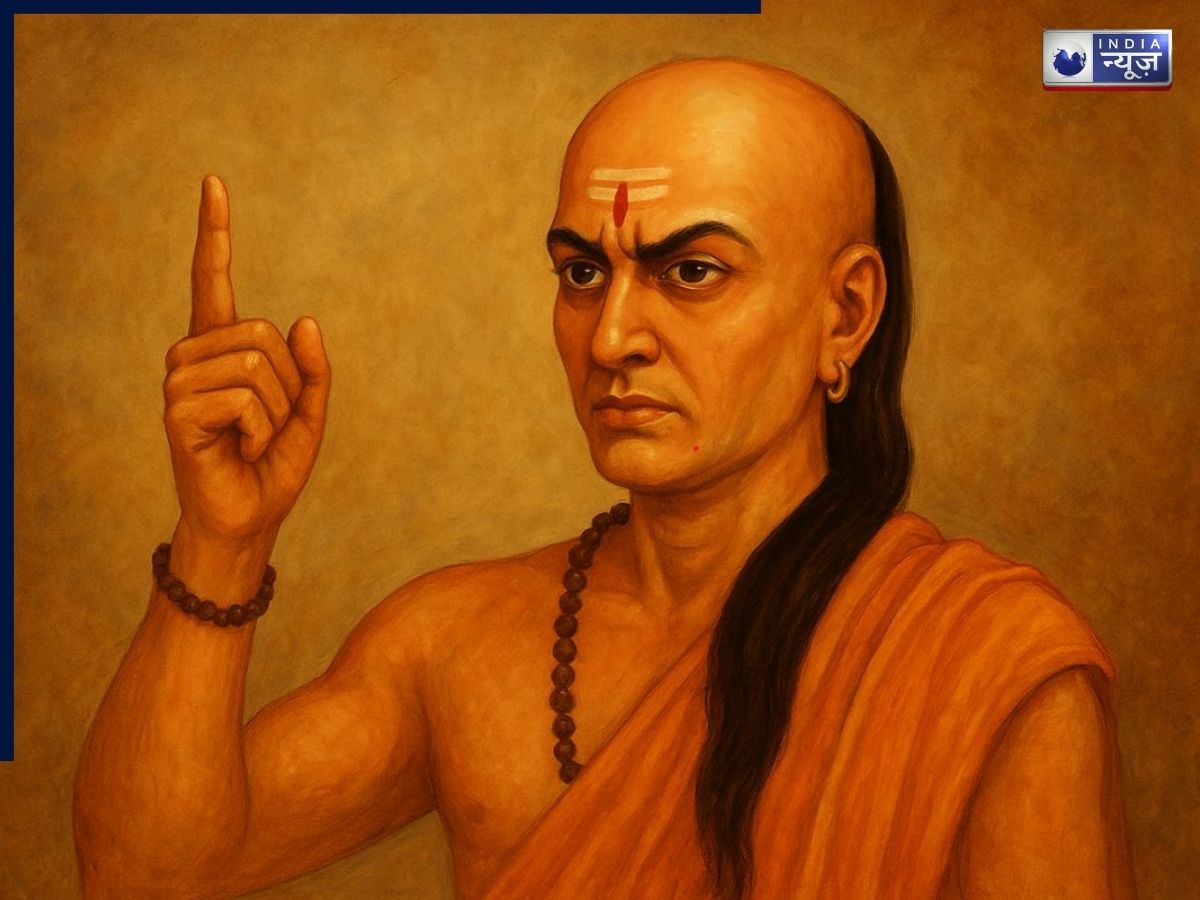 Chanakya Niti: इन 4 चीजों से डरने वाला इंसान जीवन में कभी बड़ी कामयाबी हासिल नहीं कर पाता, जानिए चाणक्य की चेतावनी