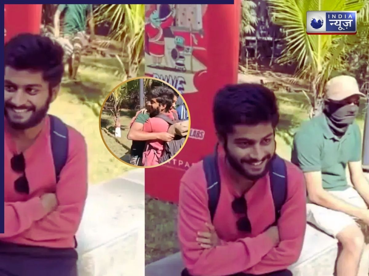 Friendship Viral Video: यारी ने मिटा दी सात समुंदर पार 12,800 किमी की दूरियां, वीडियो देख लोगों ने दी मिशाल