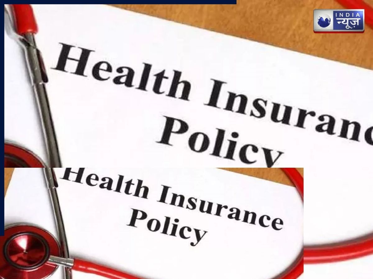 Best Health Insurance Policy: हेल्थ इंश्योरेंस खरीदने से पहले 10 बातों का ध्यान रखें