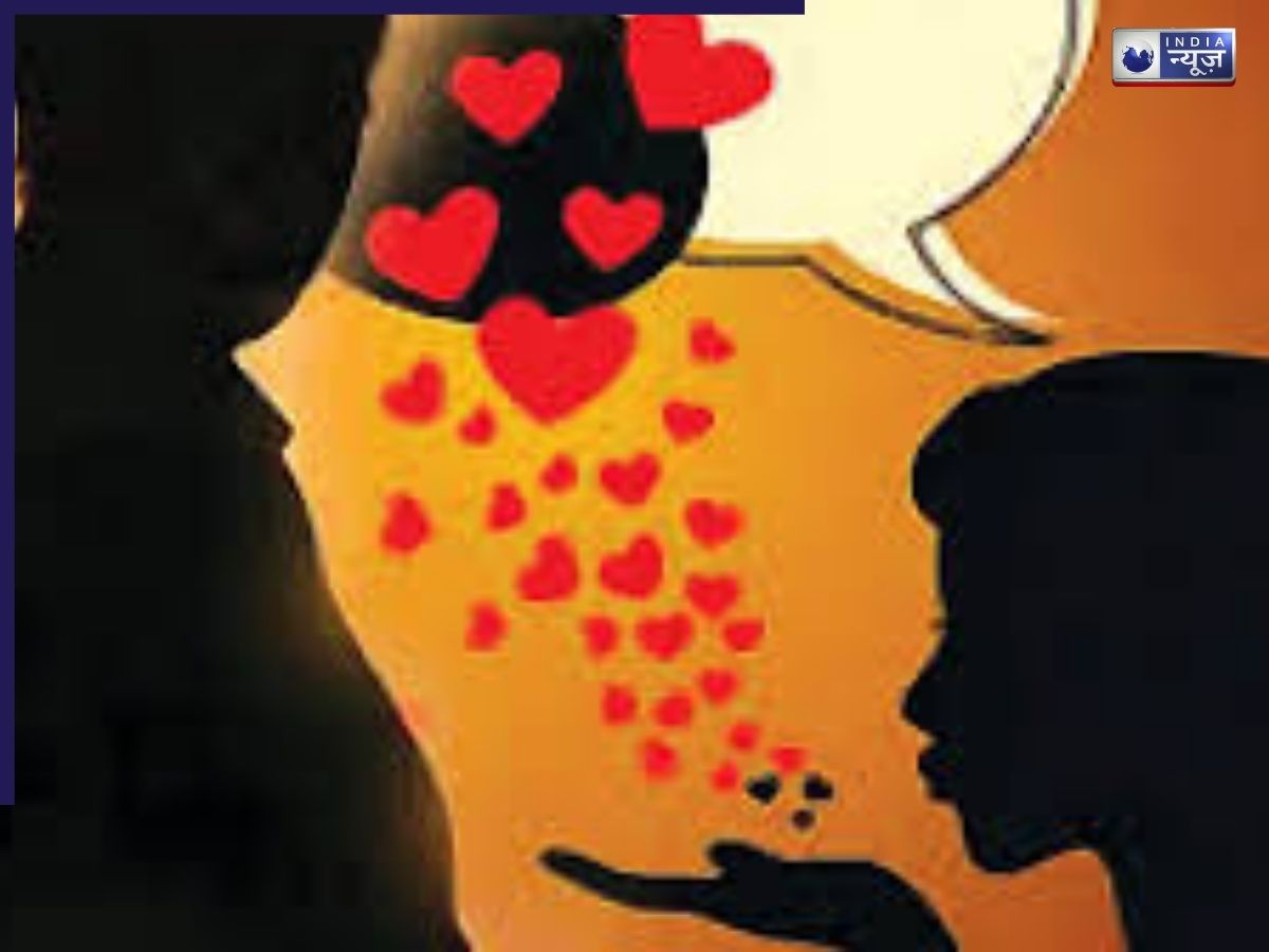 X पर दोस्ती, टेलीग्राम पर ब्लैकमेलिंग और फिर शादी, हनीट्रैप में फंसा युवक, लुटेरी दुल्हन कैश-पैसे लेकर फरार